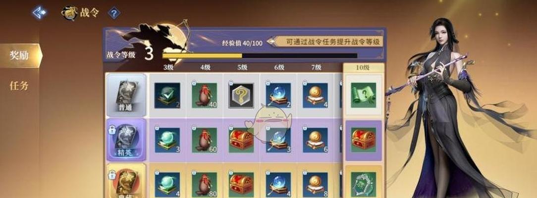 《古代人生钱柜系统使用攻略》（让你在游戏中富甲天下的技巧与经验分享）