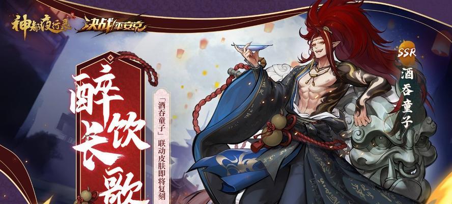 神都夜行录二周年庆典（不容错过的游戏好礼，快来领取吧！）