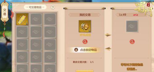 《掌握神角技巧，轻松击败泥形怪BOSS》