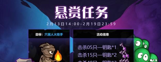《失落城堡联合寻宝活动》震撼上线（全新版本探秘寻宝，多重福利等你来领）