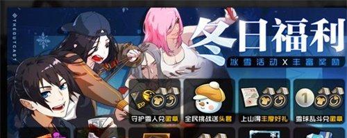 如何获取《以一人之下》手游20级珍稀武器？（珍稀武器获得攻略，助你在游戏中成为强者）