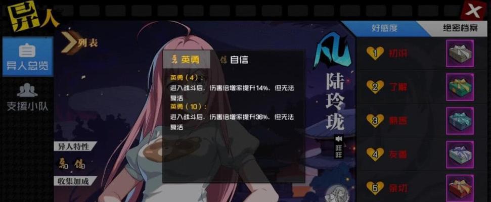 《以一人之下手游》20级珍惜武器分解的注意事项（怎样避免20级珍惜武器分解带来的损失）