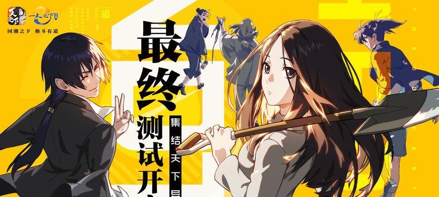 《一人之下手游》2月活动福利盘点（丰富多彩的福利活动等你来领！）