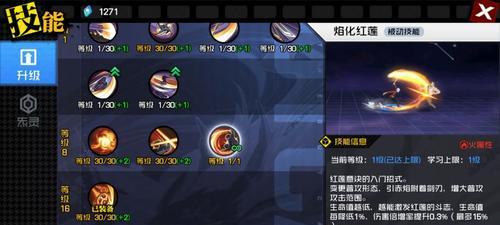 《一人之下手游》2月活动福利盘点（丰富多彩的福利活动等你来领！）