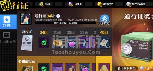 《以一人之下》手游鬼王攻略（深入探索鬼王副本，轻松击败BOSS）