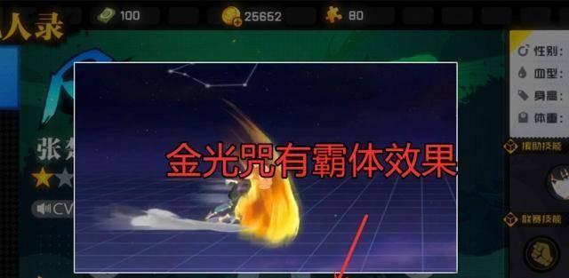 以一人之下手游金光咒和雷法哪个职业更强（选择最适合自己的职业，为游戏胜利打下基础）