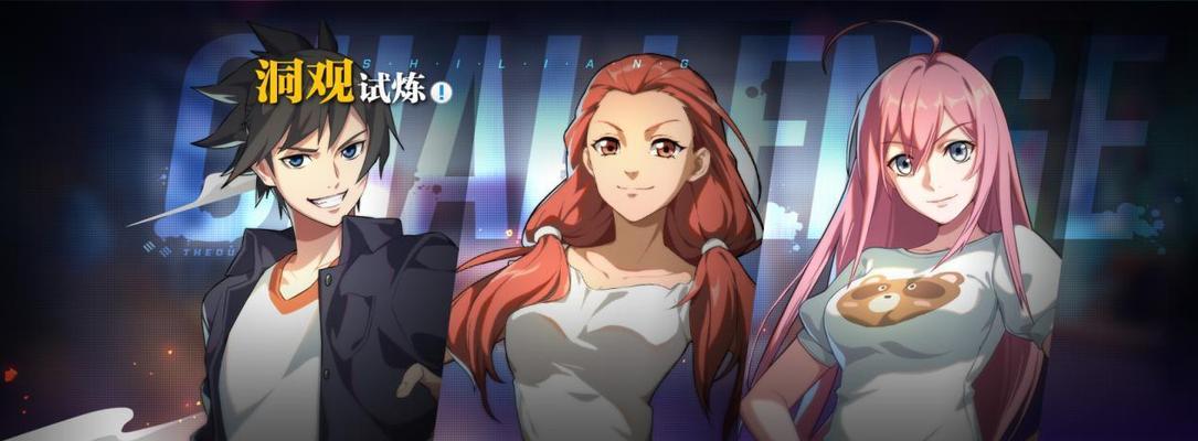 《以一人之下》手游进阶许可获取攻略（从零开始，一步步获取进阶许可，让你的战力更上一层楼）