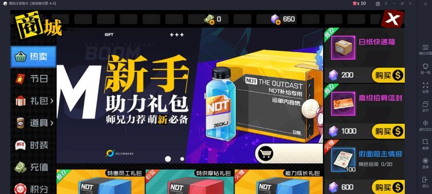 《以一人之下手游》雷法画像附魔攻略（掌握附魔技巧，提升画像属性！）