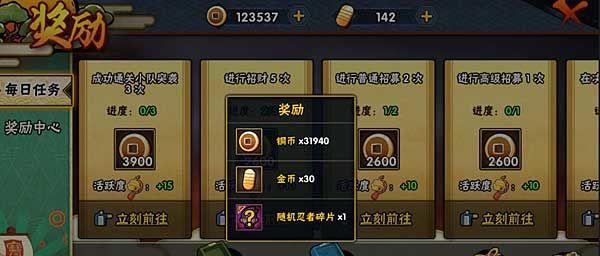 以一人之下手游每天搬砖上限是多少？（揭秘以一人之下手游每日的游戏规则及经验分享）