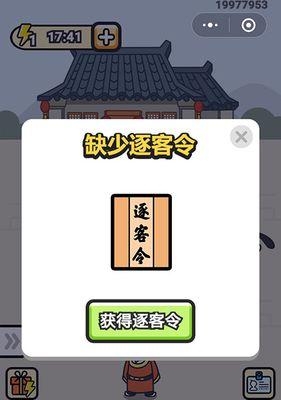 成语小秀才第218关攻略（以成语为媒介，游戏中领略古人智慧的奇妙之旅）