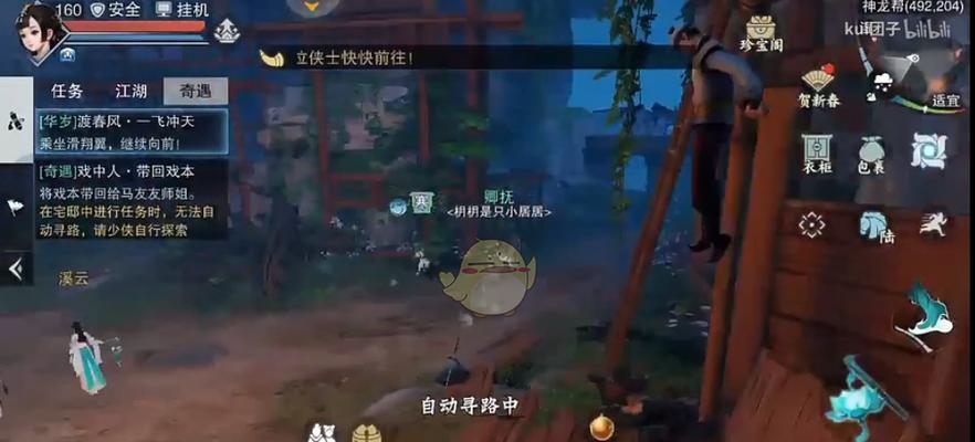 楚留香手游进不去怎么办？解决方法大全！（遇到楚留香手游进不去的问题？不要慌，看这里！）