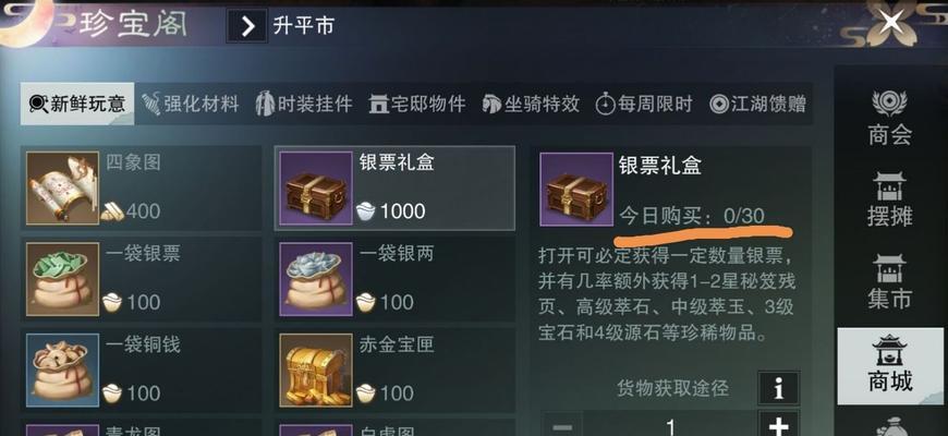 楚留香手游进不去怎么办？解决方法大全！（遇到楚留香手游进不去的问题？不要慌，看这里！）