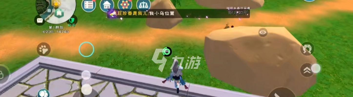 《创造与魔法》换群岛、换线路攻略（打破常规，畅游新世界）