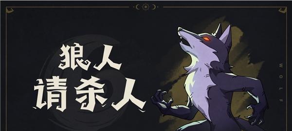 《以弹弹堂手游杀马鸡武器属性技能详解》（杀马鸡神器全在手，战斗胜利我来帮！）