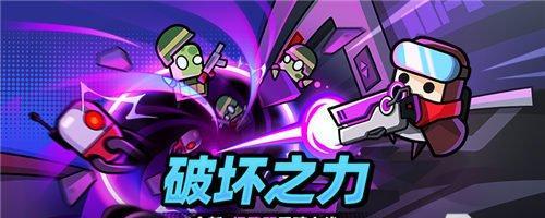 《以弹壳特攻队最强技能组合解析》（掌握最强技能搭配，打造无敌战队！）
