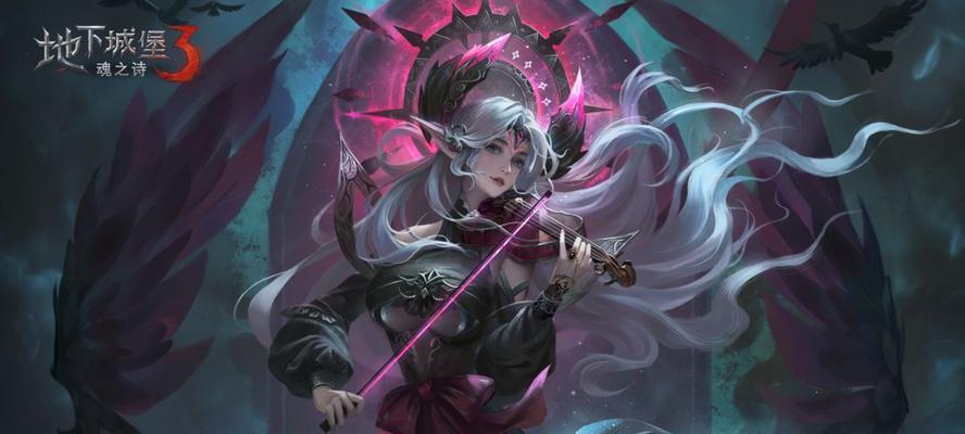 探秘地下城堡2（最强BOSS及人物剧情介绍）