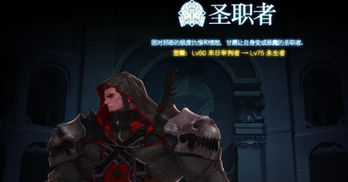 地下城堡2骷髅法师转职推荐（成为更强大的魔法师，选择最佳转职方案）