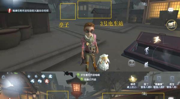 《第五人格》白沙街疯人院地图全解（游戏必备！疯人院平面图一览）