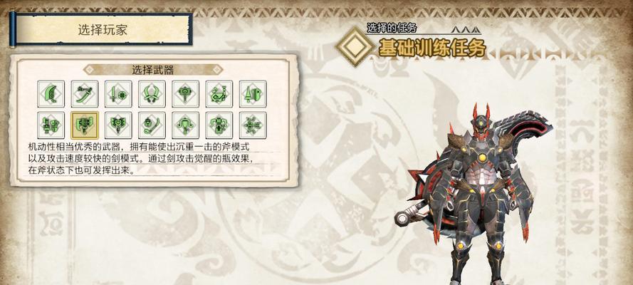 点金猎人（技能推荐及关卡技巧详解，助你轻松成为点金猎人大师！）