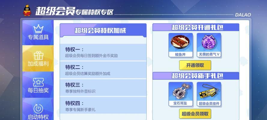 电击文库零境交错角色大全，全面解析角色技能图鉴（掌握每个角色的技能特点，畅游异世界）
