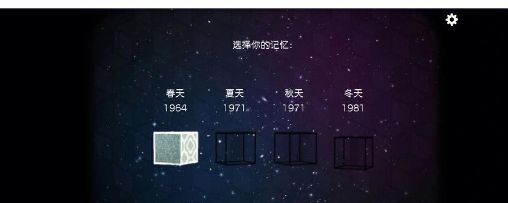 方块逃脱四季完结攻略——逃出四季之门（终极攻略，教你如何逃出四季之门！）