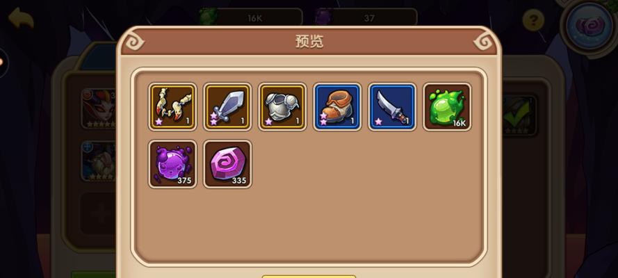 《放置奇兵》低星英雄处理攻略（如何处理低星英雄，让他们发挥最大作用？）