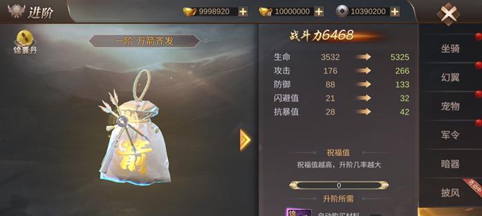 风铃儿技能一览及英雄天赋锦囊效果介绍（以风云岛行动为例，了解风铃儿的技能与天赋）