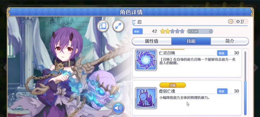 《公主连接RANK提升方法大全》（从游戏玩法到技巧心得，让你轻松晋升高级RANK）