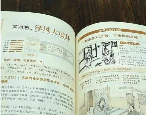 《以古代人生游戏案件答案汇总》（最佳选择讲解，助你成为智慧生存者）