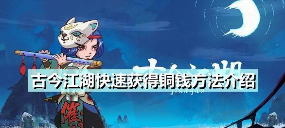 江湖攻略（学会这些攻击属性获取方法，成为江湖高手）