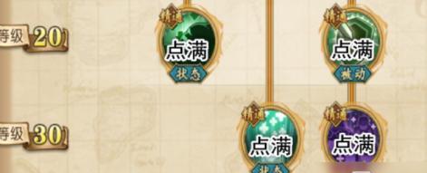 航海王（如何在游戏中玩转大熊拍飞流，成为海上霸主？）