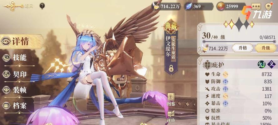 以幻书启示录召唤流阵容搭配攻略（最强召唤阵容介绍）