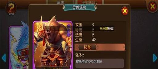 魂斗罗归来（探究游戏角色属性，打造无敌战队！）