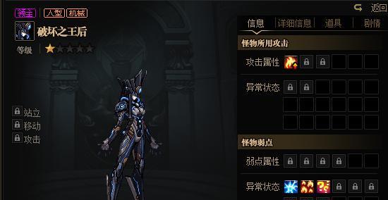 魂斗罗归来（探究游戏角色属性，打造无敌战队！）