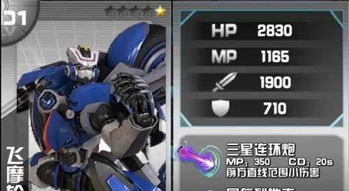 以魂斗罗归来涡轮喷射枪评测（解析涡轮喷射枪属性图鉴，打造无敌战斗力）