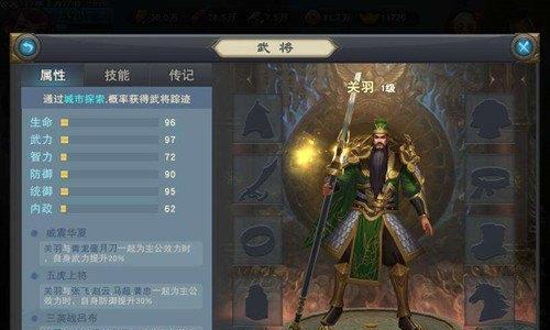 火线精英寒光属性介绍及获得方法详解（打造最佳射手武器，认识寒光属性，获取寒光武器秘籍）