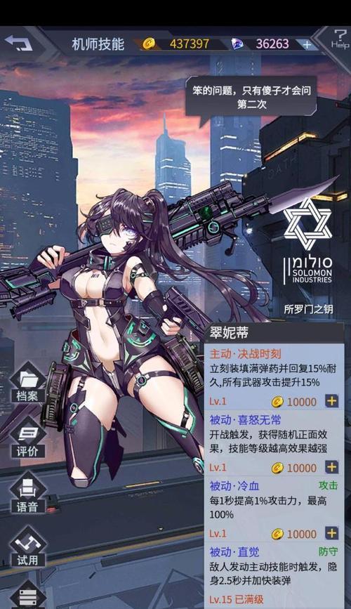 机动战队拜蒙改配装攻略（打造最强拜蒙烈风机体配装，让你轻松取得胜利）
