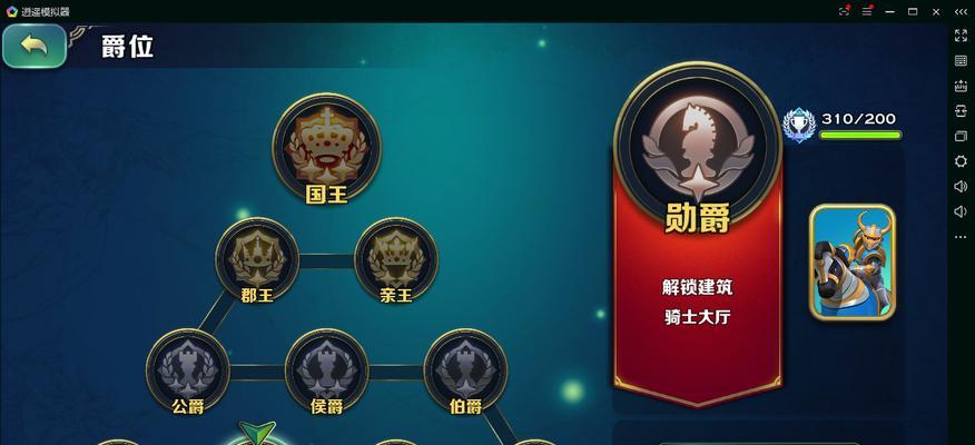 《剑与家园》卡拉比技能属性详解（卡拉比图鉴一网打尽，从此游戏更上一层楼）