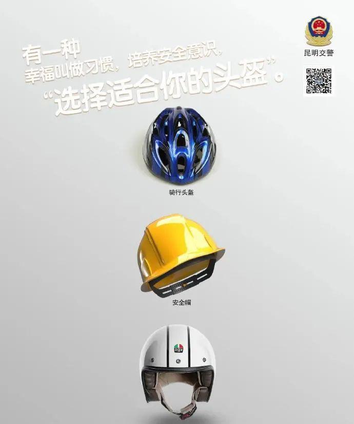剑与家园（探索亡者头盔的属性与用途）