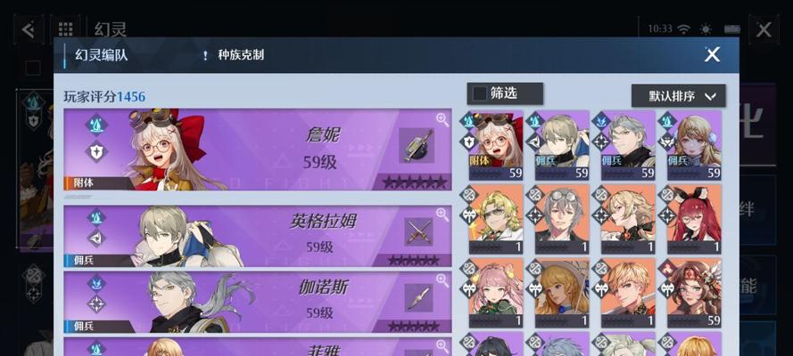 探秘《诺亚之心》最强热门挑战阵容（揭秘综艺联动不可错过，全面解析阵容技巧）