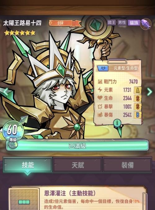 一步步教你打造超强阵容，节省资源的同时提升实力（一步步教你打造超强阵容，节省资源的同时提升实力）