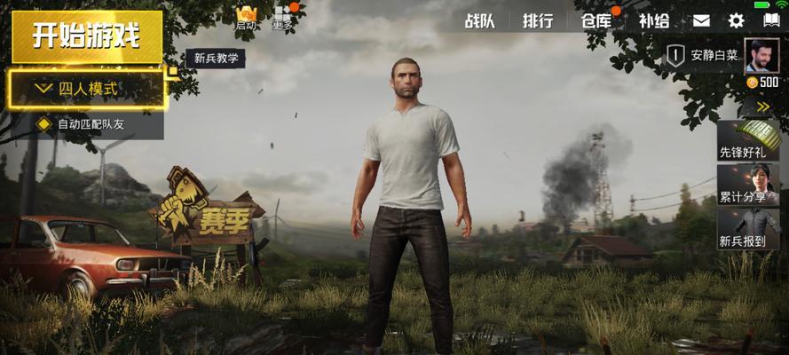 绝地求生刺激战场夏日礼盒全攻略（夏日礼盒怎么开？夏日礼盒怎么用？）