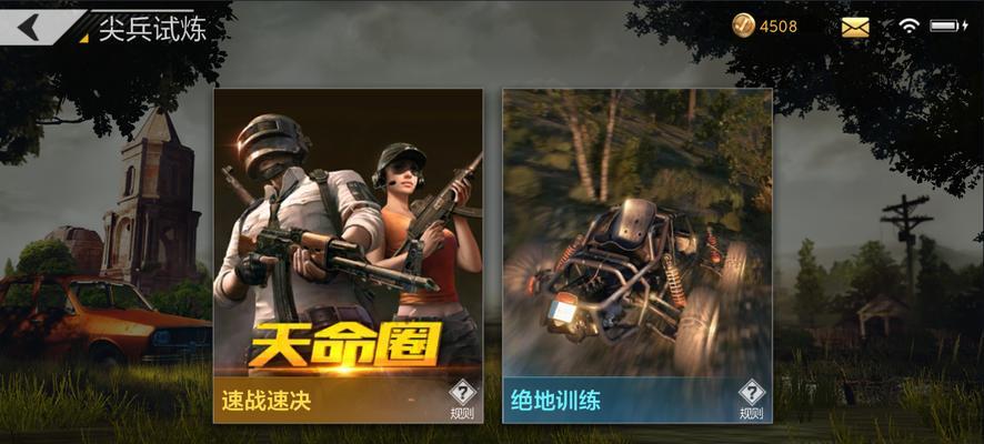 《绝地求生全军出击》载具数据图鉴大全（游戏中全部载具信息详解，助你战无不胜）