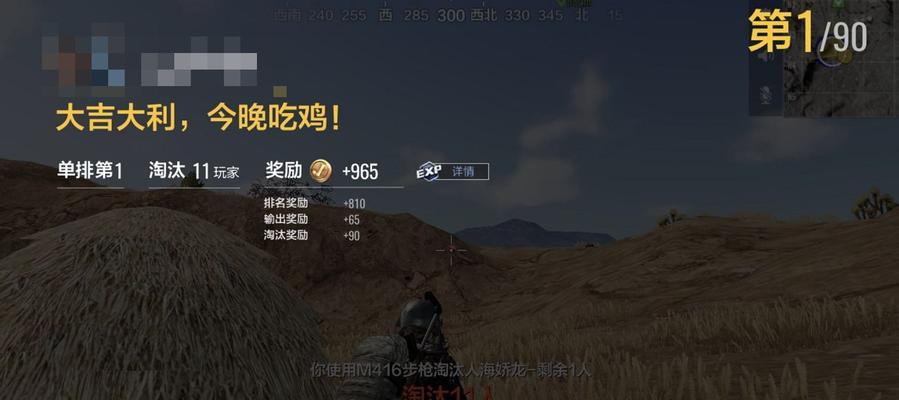 掌握绝地求生全军出击射击技巧，准确率提升轻松实现（打破平庸，成为绝地求生高手；射击技巧是关键）