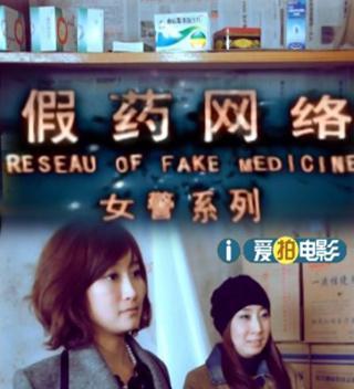 以恋与制作人，医院假药事件的真相揭秘（游戏产业遭遇黑暗，虚拟与现实何去何从）