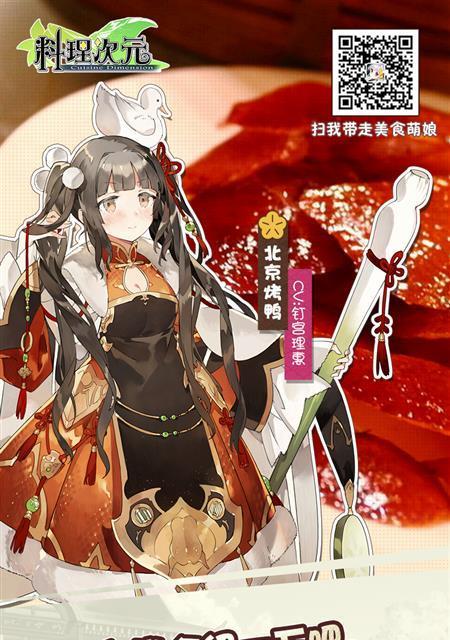 《料理次元》美利坚大陆三星S攻略（用正确的策略在料理次元攻略美利坚大陆三星S）