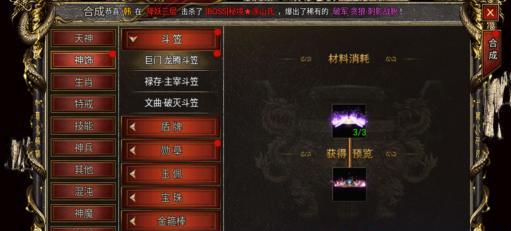 《猎人手游》攻略（一步步教你获取强力凯特旅人伙伴，成就猎人之路！）