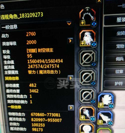 龙之谷白金签到全攻略（解析白金签到奖励，获取最强装备）