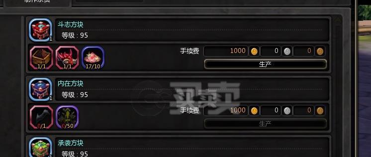 龙之谷白金签到全攻略（解析白金签到奖励，获取最强装备）