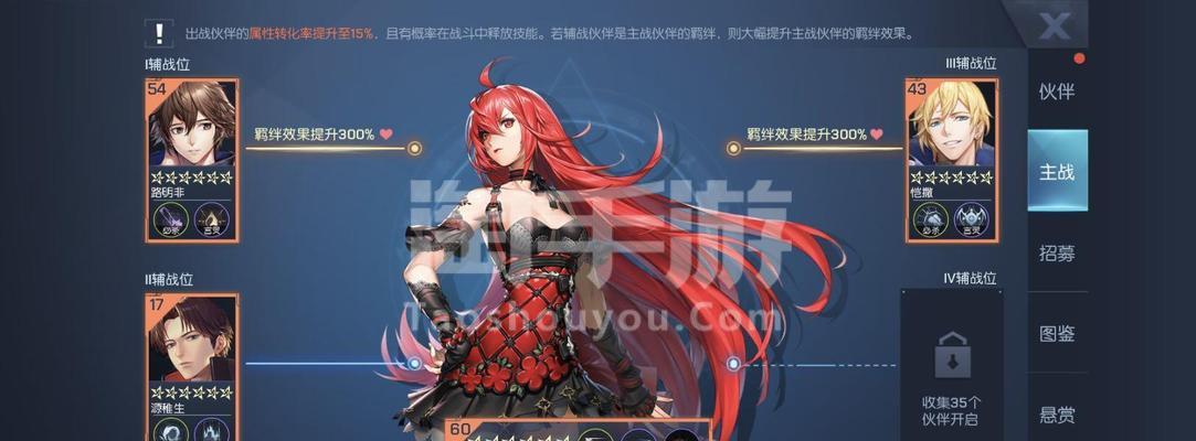 《龙族幻想》最强搭配攻略，猎鹰带哪个伙伴好？（帮你一步步选择最佳搭档，轻松打败BOSS！）